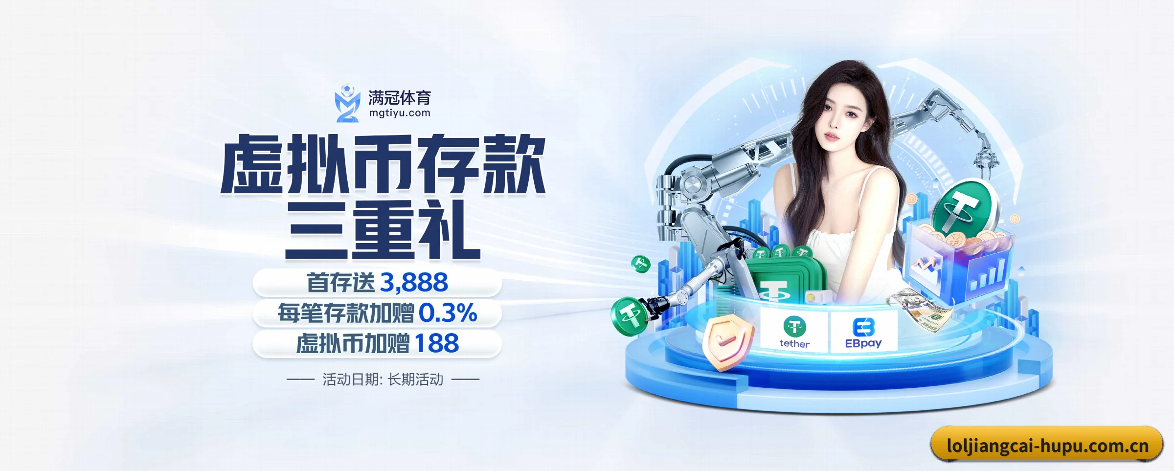 英雄联盟竞猜大厅 APP 深度功能(loljiangcai)